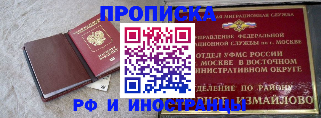 регистрация для дет. сада в Камне-на-Оби